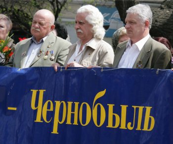 ЧАЭС: Черная боль