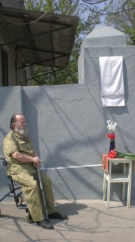 Эхо войны: В Одессе открыли мемориальную доску в память о жертвах румынских оккупантов