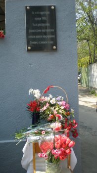 Эхо войны: В Одессе открыли мемориальную доску в память о жертвах румынских оккупантов