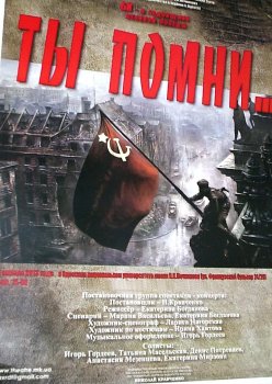 Одесские школьники побывали на Уроке исторической памяти
