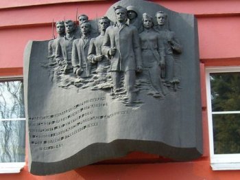 «Храм высших человеческих знаний в пользу жителей западной России»