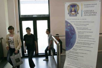 В Одесской юридическая академии состоялся День открытых дверей