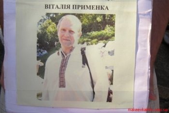 Основателя "Тризуба" приговорили к 6,5 годам тюрьмы