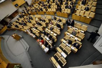Депутаты предложили запретить «оправдание гомосексуализма»
