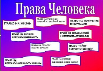 Борцы за права человека сегодня выйдут к одесской прокуратуре