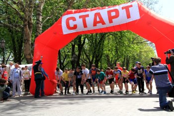 Этафета, посвященная Дню Победы