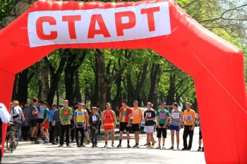 Этафета, посвященная Дню Победы
