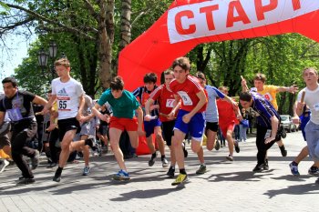 Этафета, посвященная Дню Победы