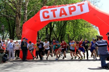 Этафета, посвященная Дню Победы