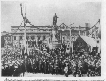 113 лет со дня открытия в Одессе памятника Екатерине Великой