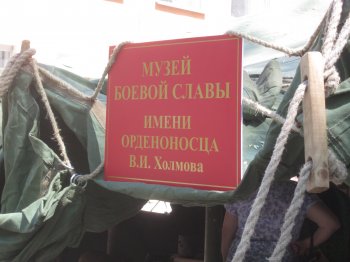 В Суворовском районе уже началось празднование 9 Мая