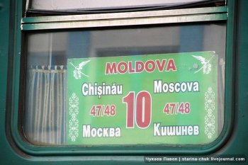 Двое проводников упаковали в тайниках вагонов 160 литров вина и коньяка
