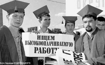 Студенты летом могут не только отдохнуть, но еще и подзаработать