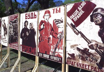 Чтобы помнили: Великая Отечественная — языком военного плаката
