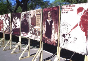 Чтобы помнили: Великая Отечественная — языком военного плаката