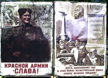 Чтобы помнили: Великая Отечественная — языком военного плаката
