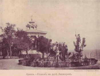 99 лет назад на одесском Ланжероне начался весенний сезон