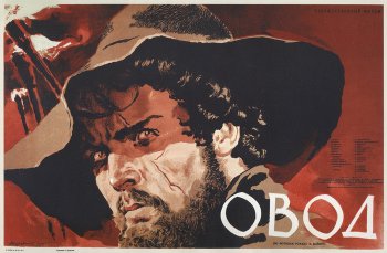 Сегодня вспоминаем автора романа «Овод»