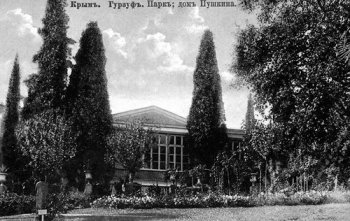 Объединяющий Чехов: Ярославль, Карабиха, Ялта