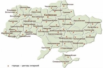 Что делают униаты в Одессе?
