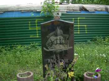 В Святошинском районе Киева вандалы осквернили могилу неизвестного солдата