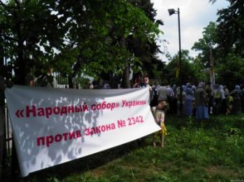 Диктатура извращенцев на Украине временно отменяется