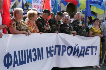 Масштабный митинг в поддержку Всеукраинского антифашистского марша прошел сегодня в Одессе