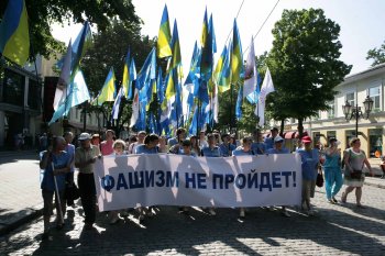 Масштабный митинг в поддержку Всеукраинского антифашистского марша прошел сегодня в Одессе