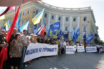 Масштабный митинг в поддержку Всеукраинского антифашистского марша прошел сегодня в Одессе