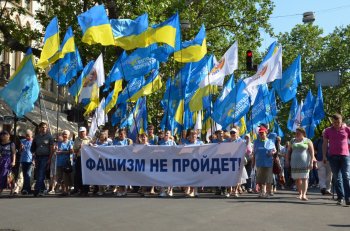 Масштабный митинг в поддержку Всеукраинского антифашистского марша прошел сегодня в Одессе