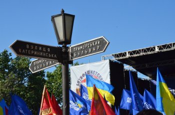 Масштабный митинг в поддержку Всеукраинского антифашистского марша прошел сегодня в Одессе