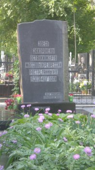 В Одессе почтили память жертв политических репрессий 1937-1938 гг.
