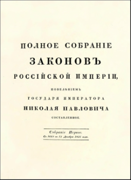 До последнего гвоздя. Кто закрепощал украинских крестьян?