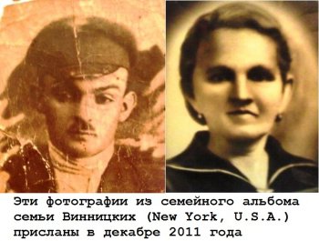 За что 94 года назад Мишка Япончик на красных обиделся
