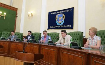 В Одессе проходит форум молодых политологов