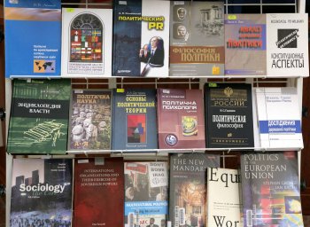 В Одессе проходит форум молодых политологов