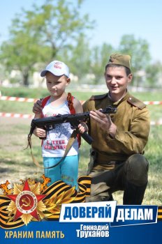 Вспоминая праздник. Часть1