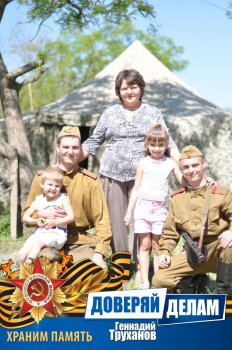 Вспоминая праздник. Часть1