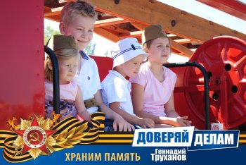 Вспоминая праздник. Часть1
