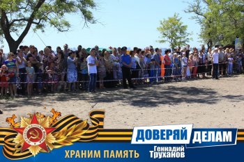 Вспоминая праздник. Часть1