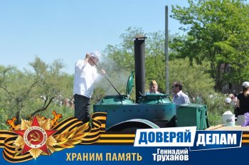 Вспоминая праздник. Часть1
