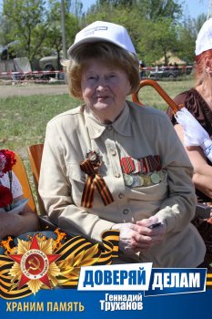 Вспоминая праздник. Часть1