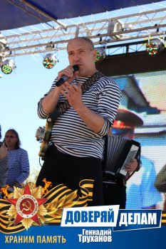 Вспоминая праздник. Часть1