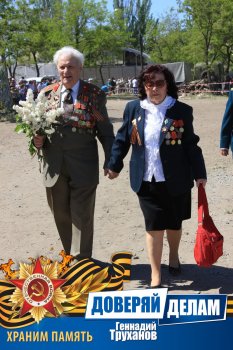 Вспоминая праздник. Часть1