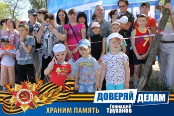 Вспоминая праздник. Часть1