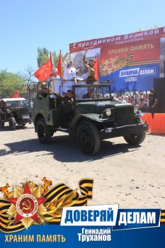 Вспоминая праздник. Часть1