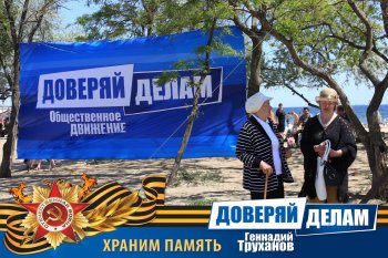 Вспоминая праздник. Часть1