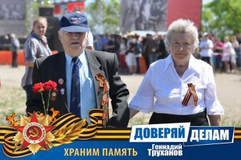 Вспоминая праздник. Часть1