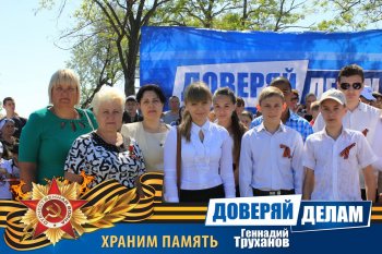Вспоминая праздник. Часть1