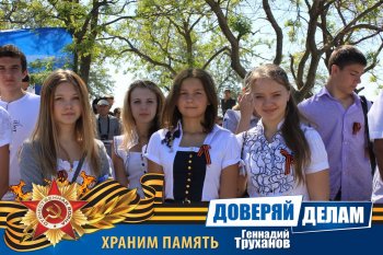 Вспоминая праздник. Часть1